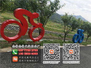 浙江永康市志偉文化用品廠 專業生產鋼宣傳欄、不銹鋼旗桿、廣告牌與信報箱