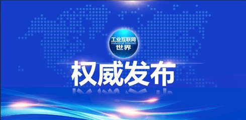 7億元專項(xiàng)資金啟動(dòng)，智能工廠國家重點(diǎn)研發(fā)計(jì)劃開放申報(bào)